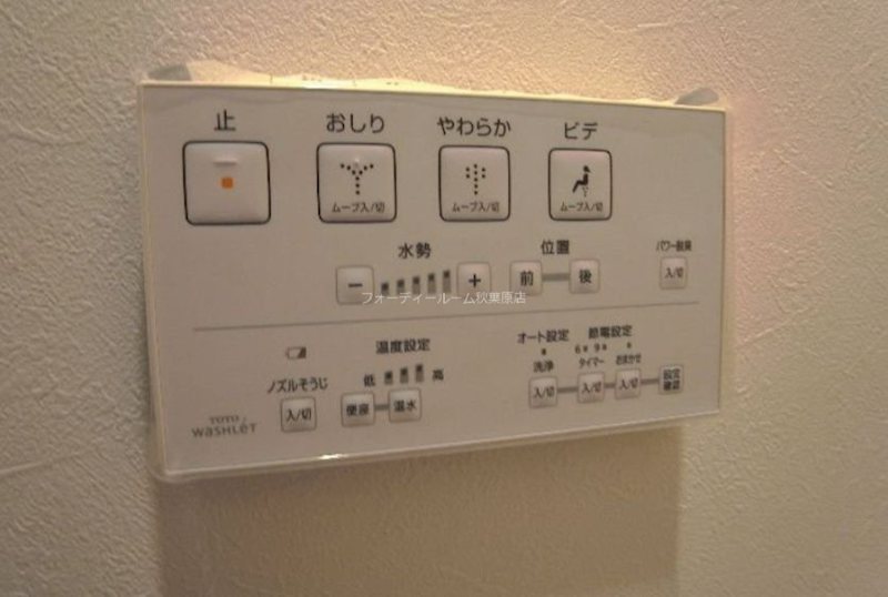 その他設備　別号室参考写真