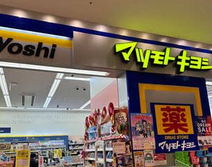 東武伊勢崎線 とうきょうスカイツリー駅 徒歩4分 7階建 築5年の周辺写真