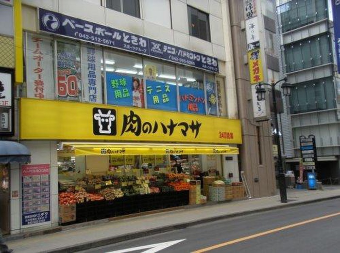 Eハウス立川の周辺写真