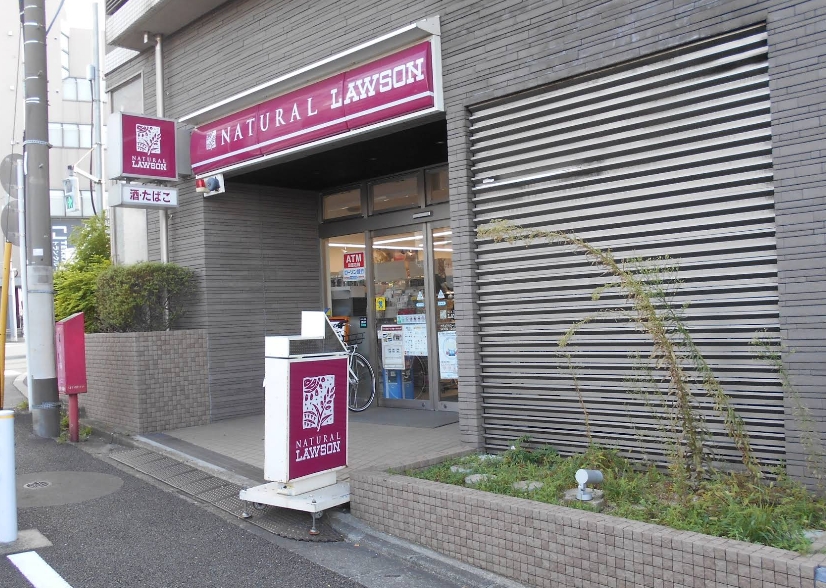 東急東横線 都立大学駅 徒歩9分 4階建 築15年の周辺写真