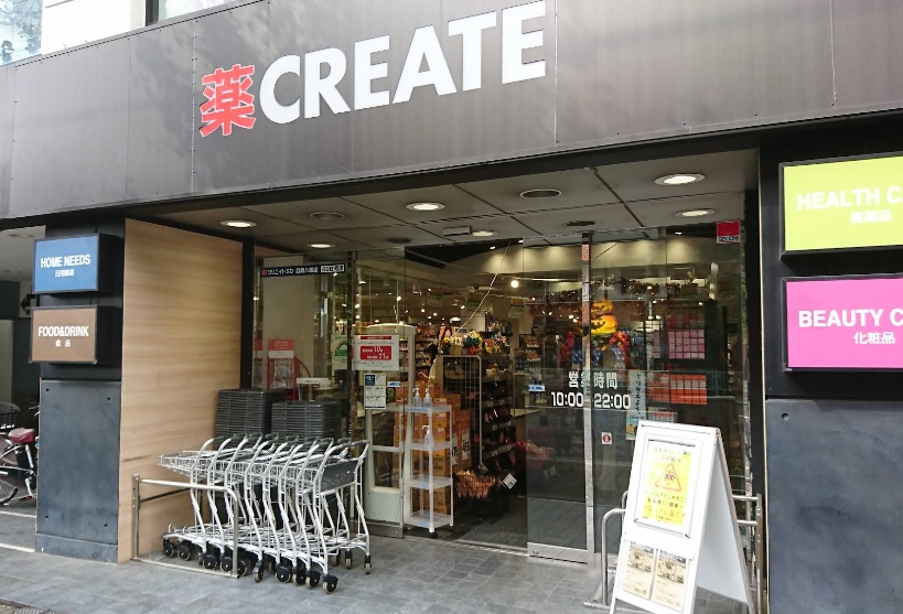 東急東横線 都立大学駅 徒歩9分 4階建 築15年の周辺写真