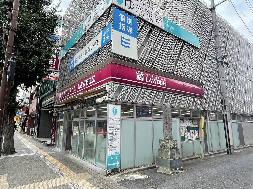 東京メトロ丸ノ内線 本郷三丁目駅 徒歩7分 3階建 築40年の周辺写真