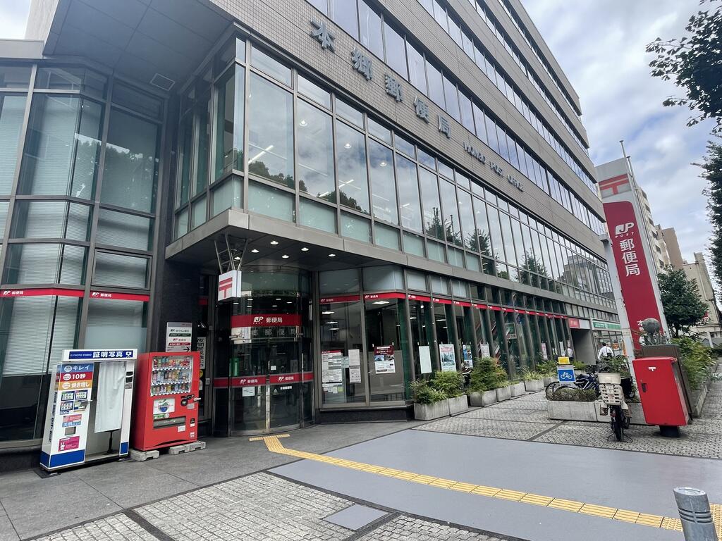 東京メトロ丸ノ内線 本郷三丁目駅 徒歩7分 3階建 築40年の周辺写真