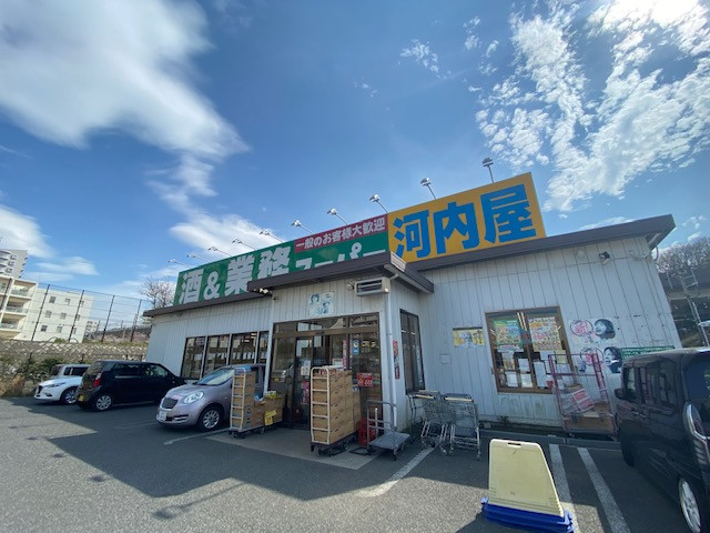 スーパー　業務スーパー八千代店（スーパー）まで450m