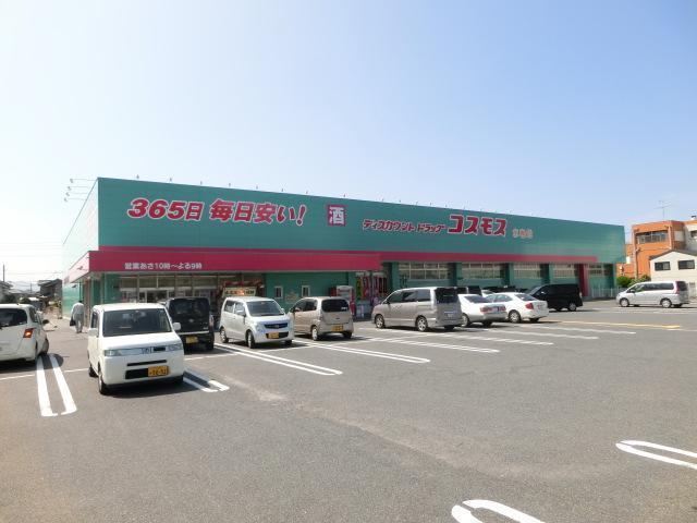 ドラックストア　コスモス（ドラッグストア）まで714m