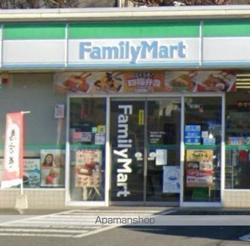 コンビニ　ファミリーマート秦野中央店（コンビニ）まで967m