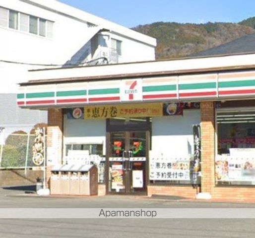 コンビニ　セブンイレブン（コンビニ）まで1070m