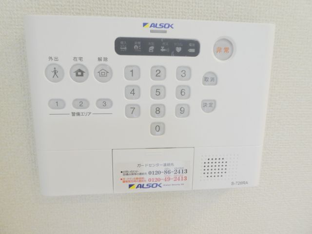 セキュリティ