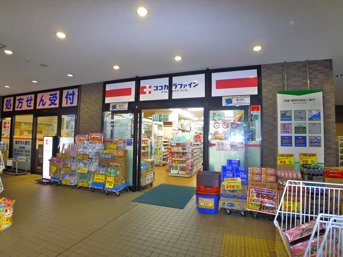 ドラックストア　ココカラファイン（ドラッグストア）まで713m