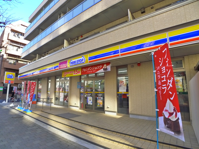 コンビニ　ミニストップ（コンビニ）まで555m