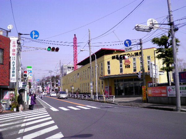 その他　綱島ラジウム温泉東京園（その他）まで800m
