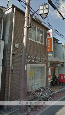 郵便局　尼崎下坂部郵便局（郵便局）まで428m