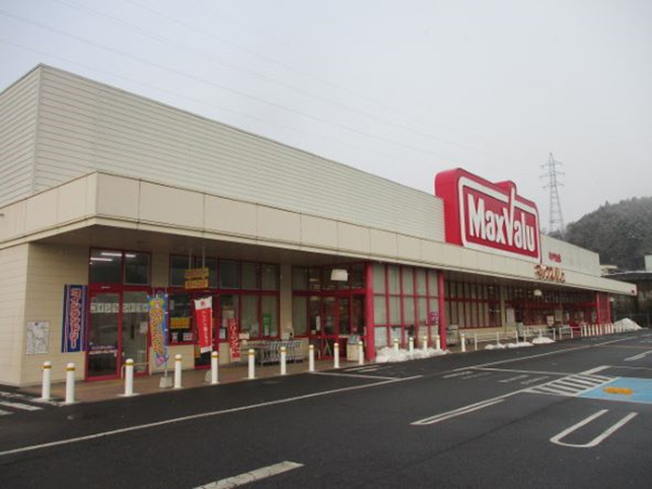 スーパー　マックスバリュ可部西店（スーパー）まで427m