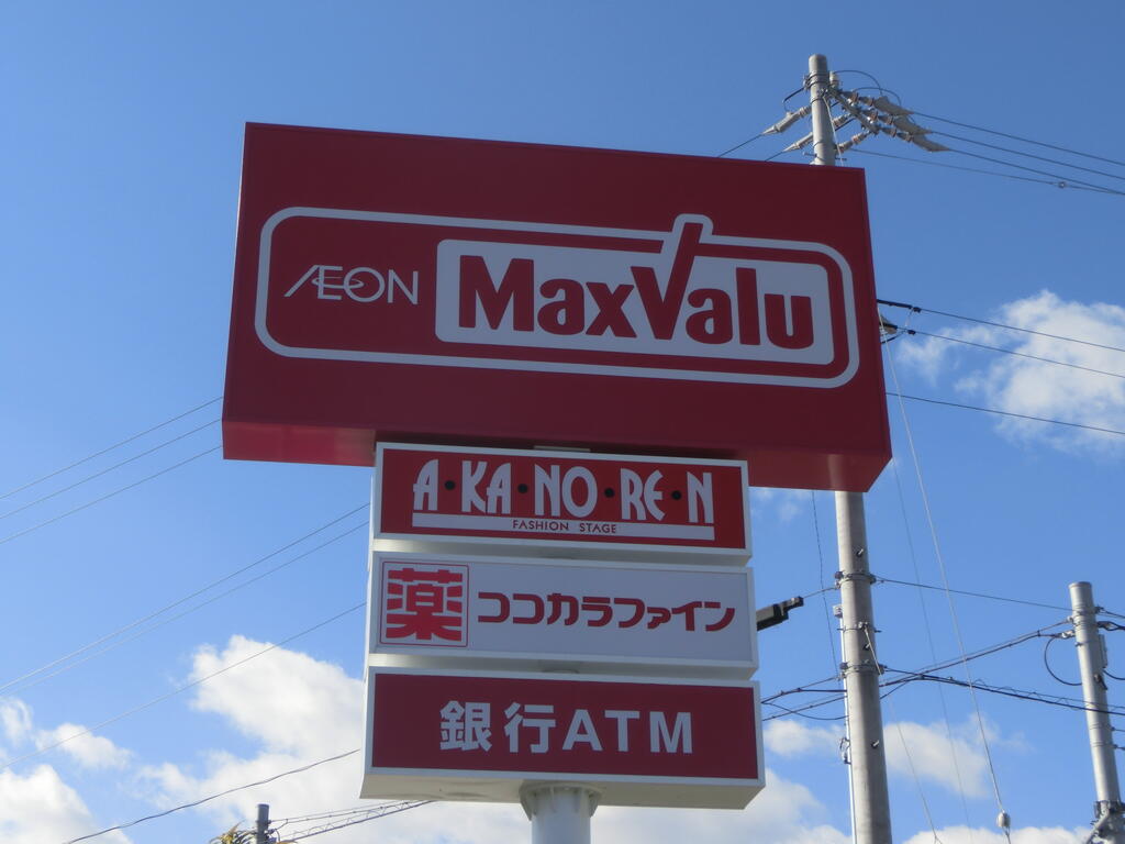 於呂貸家の周辺写真