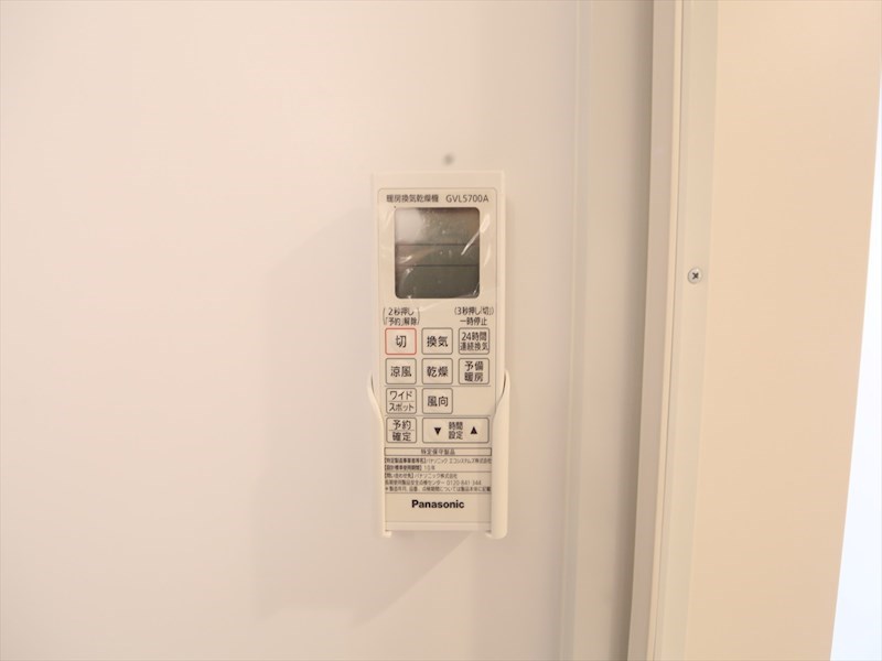 その他設備　浴室暖房乾燥機付き