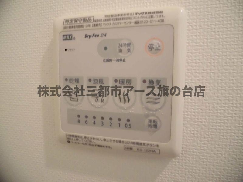 その他設備　フォルムｆ