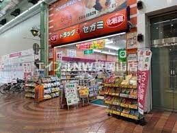 ドラックストア　ドラッグセガミ岡山表町店（ドラッグストア）まで1055m