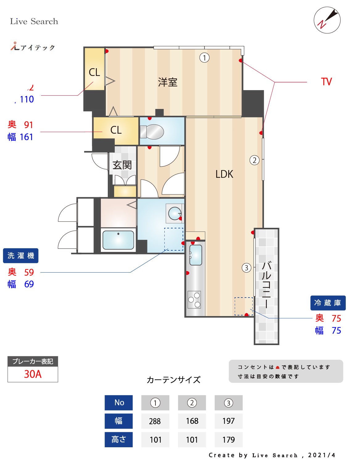 間取り図