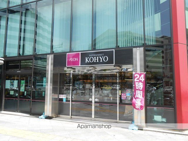 スーパー　ＫＯＨＹＯ南森町店（スーパー）まで207m