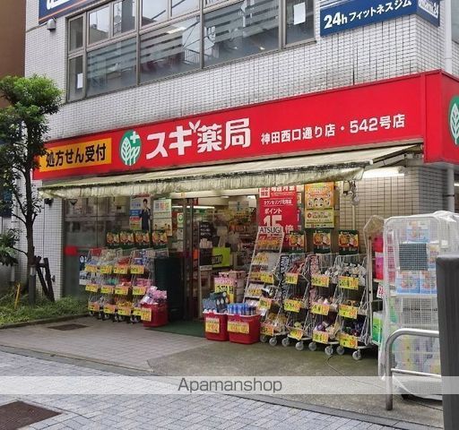 ドラックストア　スギ薬局神田西口通り店（ドラッグストア）まで141m