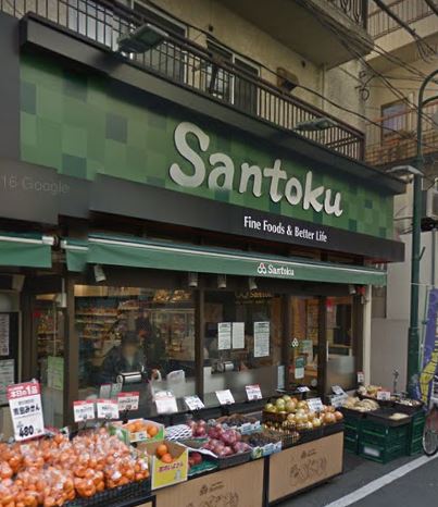 スーパー　Santoku(サントク) 住吉店（スーパー）まで359m