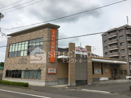 病院　すまいる歯科（病院）まで1487m