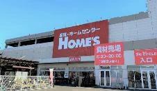ホームセンター　島忠ホームズ蘇我店（ホームセンター）まで942m