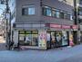 飲食店　ミスタードーナツ みなと夕凪ショップ（飲食店）まで777m
