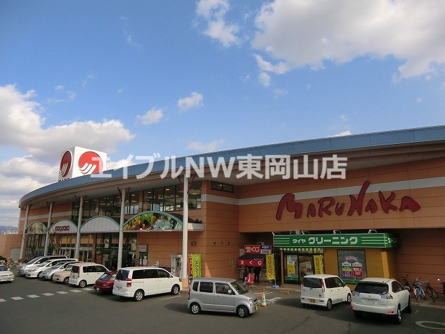 スーパー　山陽マルナカ八幡店（スーパー）まで1502m