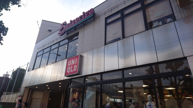 ショッピングセンター　ユニクロ世田谷上町店（ショッピングセンター）まで597m