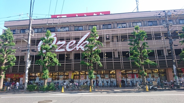 スーパー　スーパーオオゼキ上町店（スーパー）まで576m