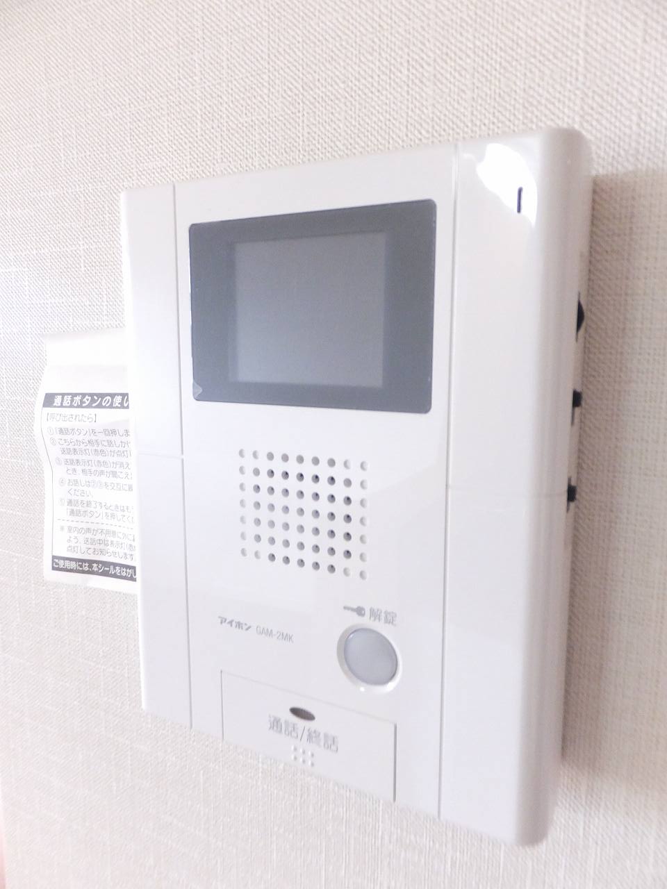 セキュリティ　☆モニター付きインターホン☆