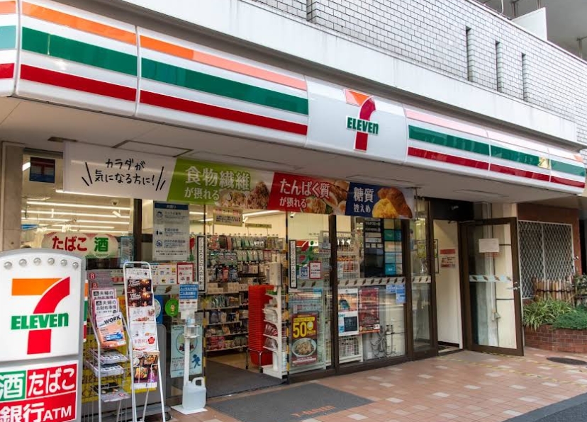 東急東横線 中目黒駅 徒歩9分 5階建 築4年の周辺写真