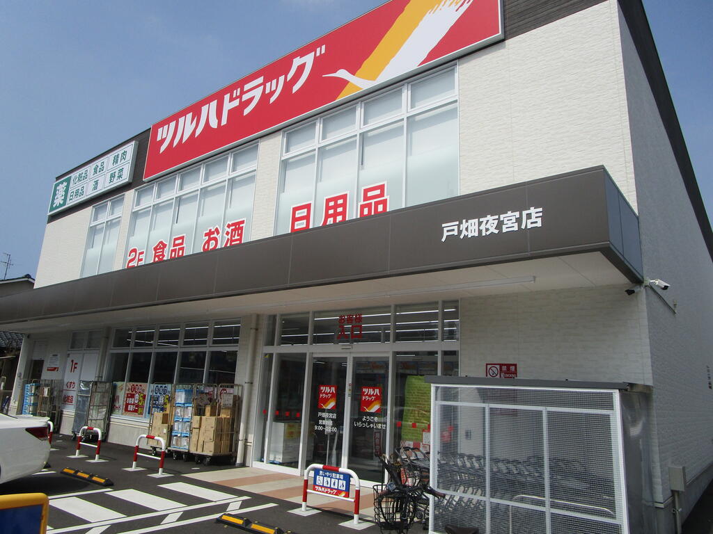 アネシス東大谷II B棟の周辺写真