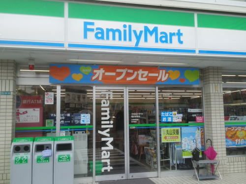 コンビニ　ファミリーマート米松店（コンビニ）まで750m