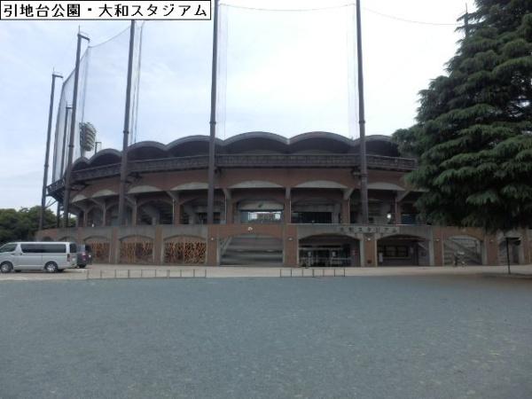 その他　引地台公園　大和スタジアム（その他）まで1109m