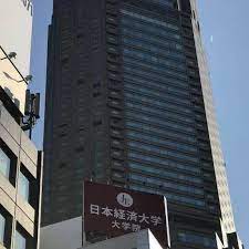 大学・短大　日本経済大学大学院（大学・短大）まで377m