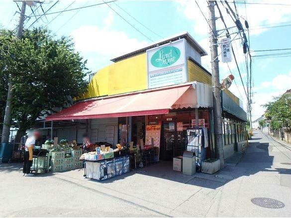 スーパー　ランドロームフードマーケット三咲店（スーパー）まで1226m