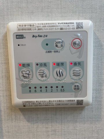 DIPS大山中丸町のその他写真