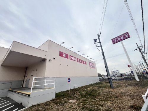ドラックストア　ディスカウントドラッグコスモス松原インター店（ドラッグストア）まで735m