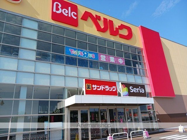 ドラックストア　サンドラッグ龍ヶ崎店（ドラッグストア）まで1700m