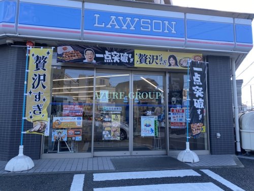 コンビニ　ローソン東山田駅前店（コンビニ）まで407m