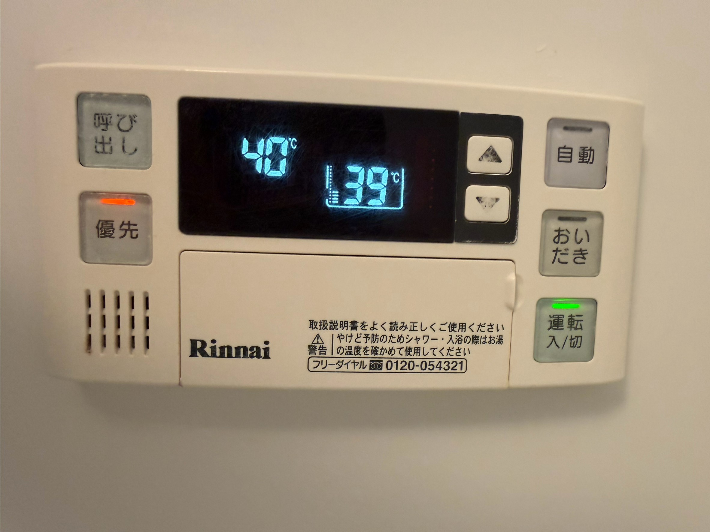 ＪＲ埼京線 戸田公園駅 徒歩11分 4階建 築30年のその他写真