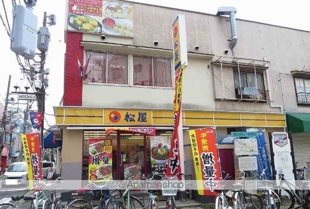 飲食店　松屋小平店（飲食店）まで800m