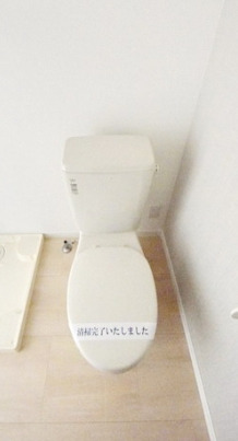 トイレ