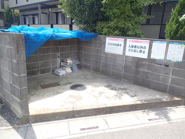 その他共有部分　ゴミ置き場☆