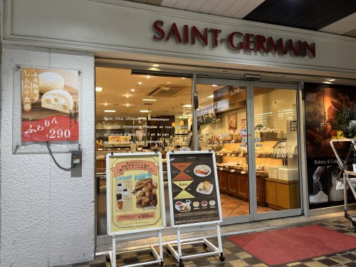 その他　サンジェルマン 菊名店（その他）まで1130m