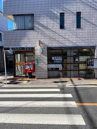 郵便局　田園調布一郵便局（郵便局）まで737m