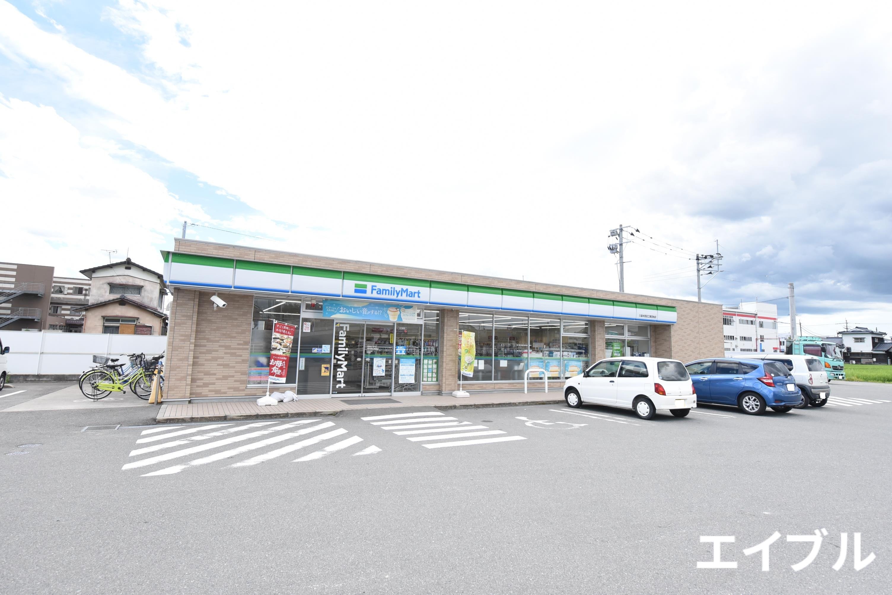 コンビニ　ファミリーマート久留米西田工業団地店（コンビニ）まで654m