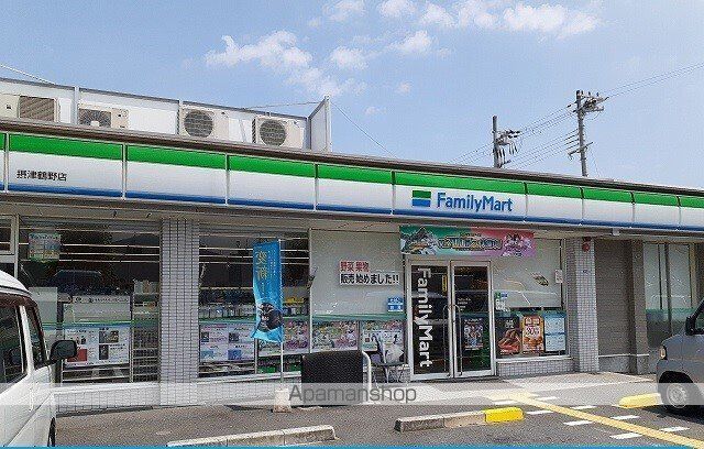 大阪モノレール本線 摂津駅 徒歩8分 3階建 築14年の周辺写真
